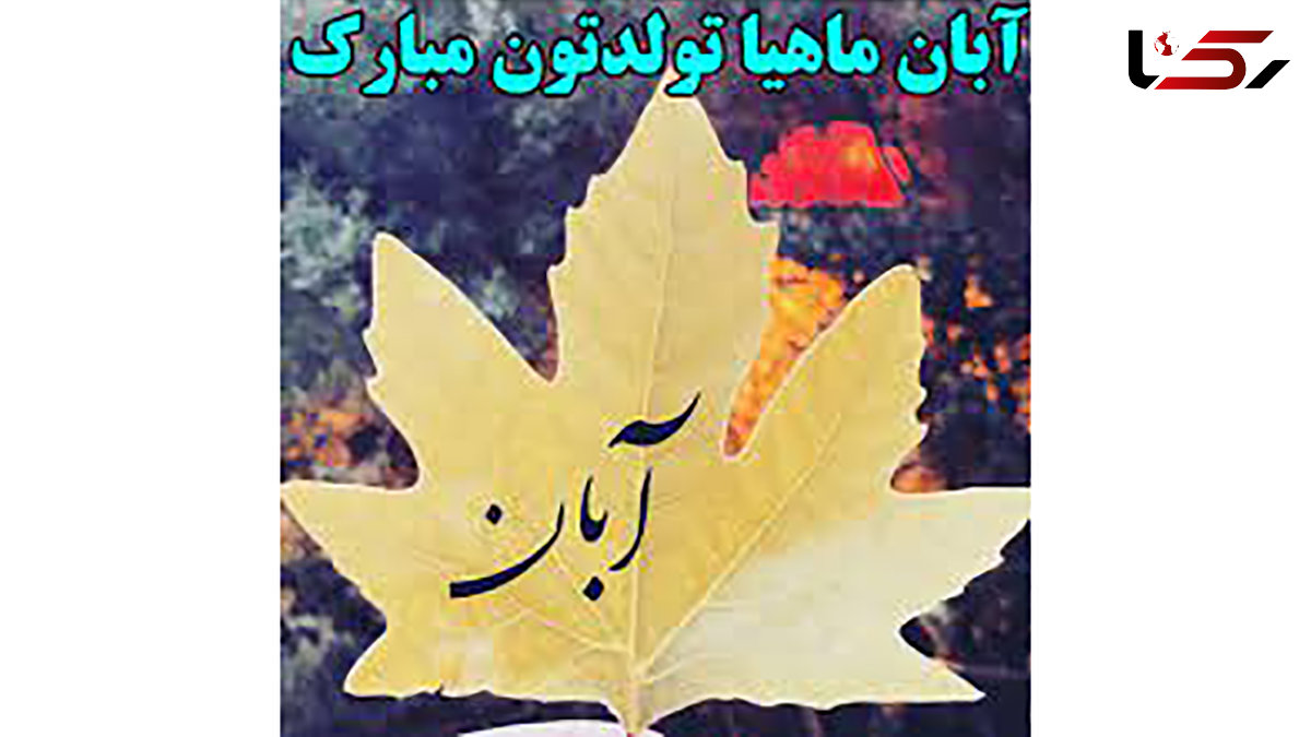 چند کلمه برای افرادی که امروز تولدشان است / فیلم