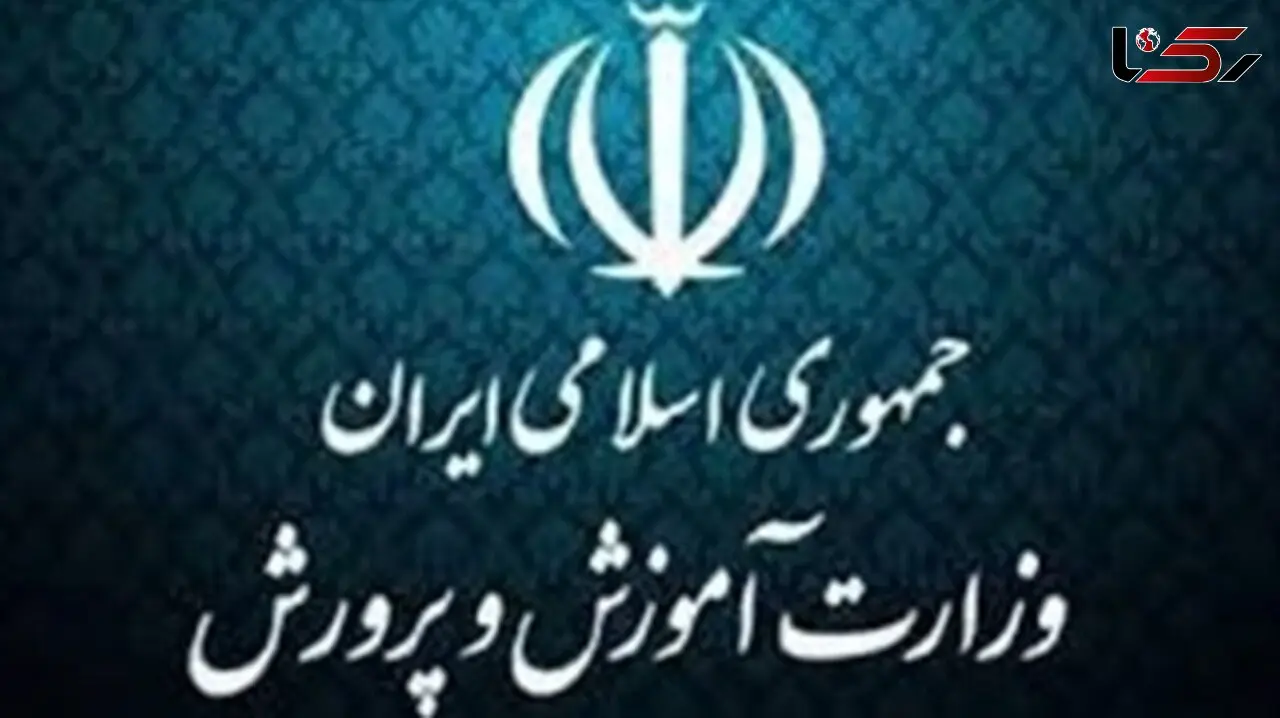 ضرب‌وشتم هولناک دانش‌آموز در قزوین / واکنش سریع و دستور رسیدگی صادر شد