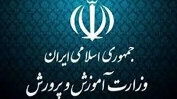 ضرب‌وشتم هولناک دانش‌آموز در قزوین / واکنش سریع و دستور رسیدگی صادر شد