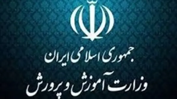 ضرب‌وشتم هولناک دانش‌آموز در قزوین / واکنش سریع و دستور رسیدگی صادر شد