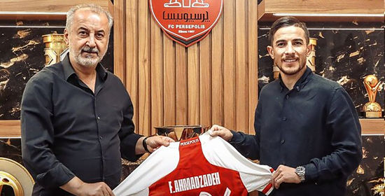 فرشاد احمدزاده به پرسپولیس بازگشت