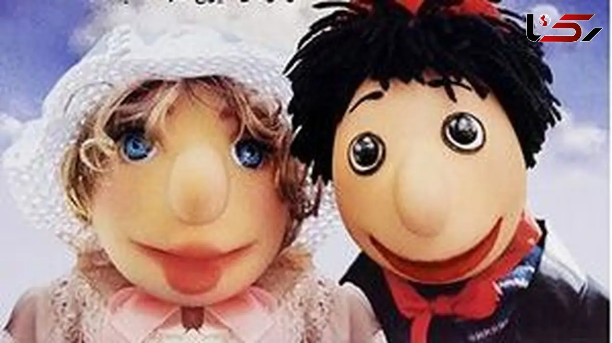 فیلم / رونمایی برای اولین بار از پشت صحنه  فیلم کلاه قرمزی و سروناز با ترانه آقای راننده / هنر عروسک گردان ها را 23 سال پیش ببینید