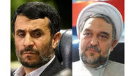احمدی نژاد یک مُرده سیاسی است / احمدی نژاد برای انتخابات ریاست جمهوری برنامه ریزی می کند