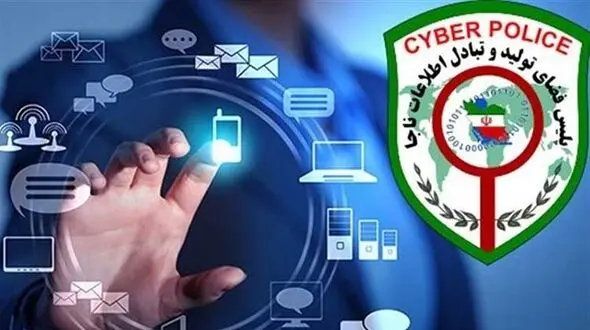  معرفی ۲۰۰ پیج مجرمانه اخلاقی در اینستاگرام به پلیس امنیت 