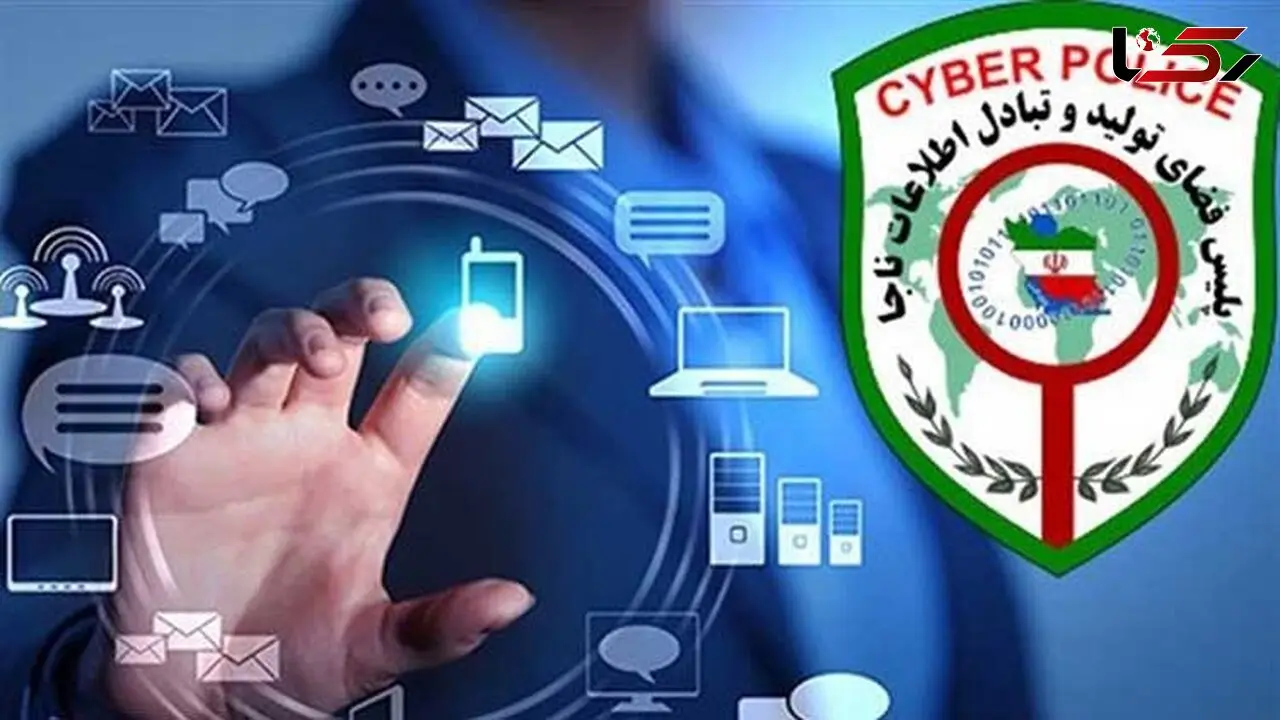  معرفی ۲۰۰ پیج مجرمانه اخلاقی در اینستاگرام به پلیس امنیت 