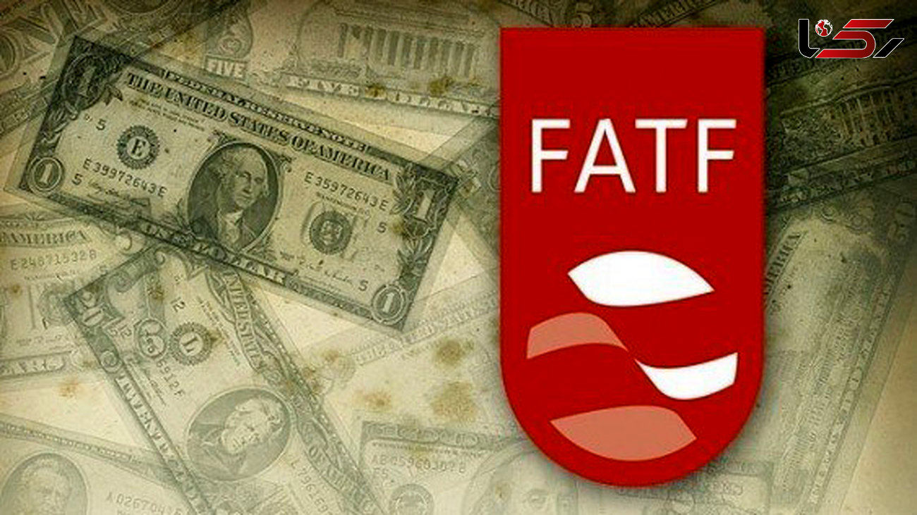  FATF برنامه ضد پولشویی ایران را کافی ندانست