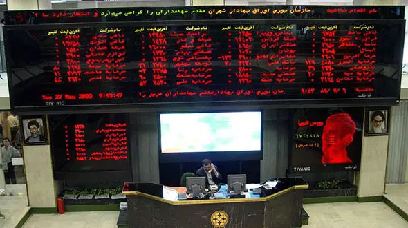 شرایط حضور ایرانیان خارج نشین در بورس فراهم می شود