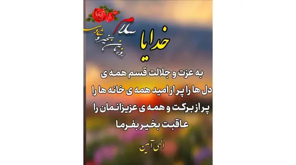 فال و طالع بینی امروز  3 مرداد + فیلم 