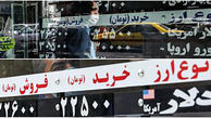  سه نشانه کاهش قیمت دلار 