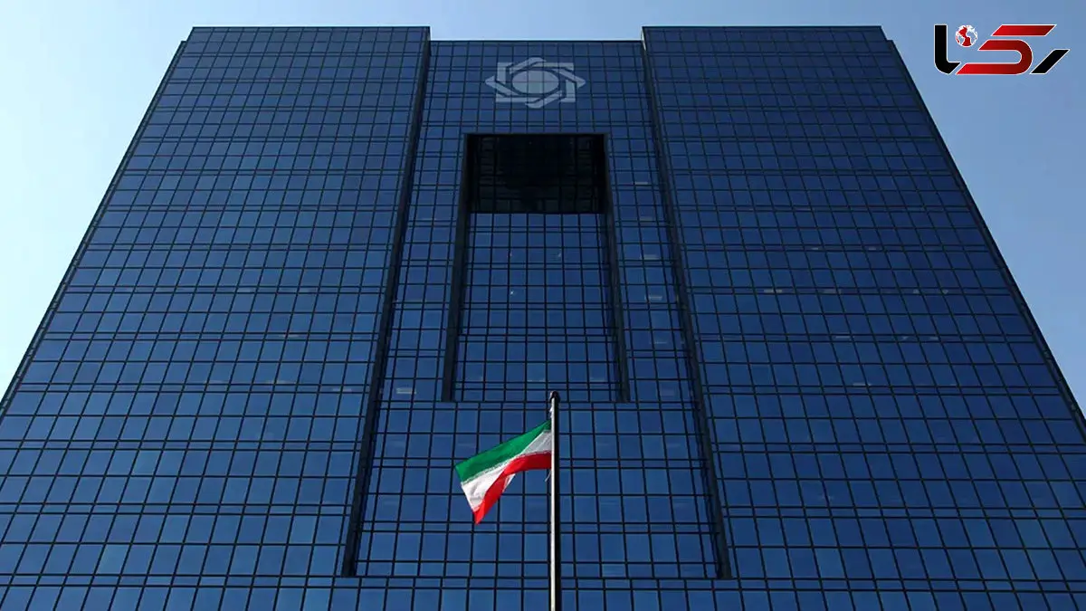 تصویب دستورالعمل صندوق‌ های سرمایه‌ گذاری ارزی با درآمد ثابت در هیأت عالی بانک مرکزی