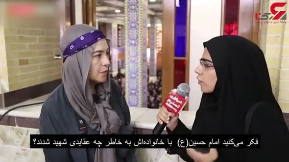 دیدگاه گردشگر مکزیکی درباره سیدالشهدا + فیلم