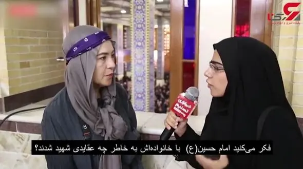 دیدگاه گردشگر مکزیکی درباره سیدالشهدا + فیلم
