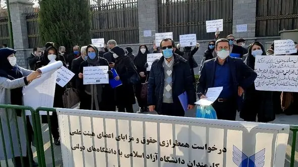 تجمع کارکنان دانشگاه آزاد مقابل مجلس /  خواهان همسان‌سازی حقوق  با دانشگاه دولتی  + عکس