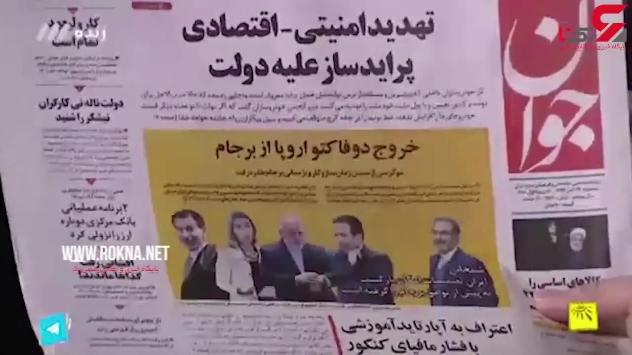 تهدید قیمت پراید یا تهدید جان مردم!+فیلم