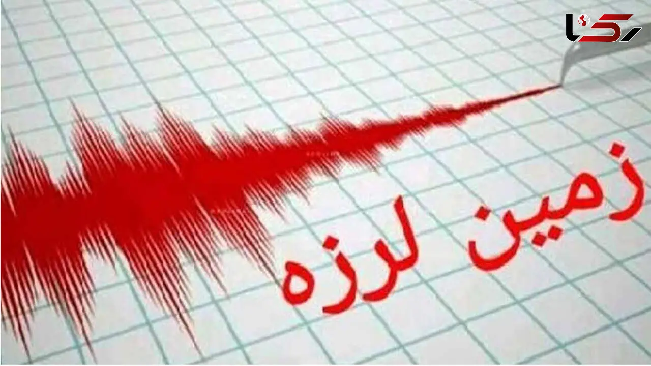 زلزله شدید خوی را لرزاند + جزییات
