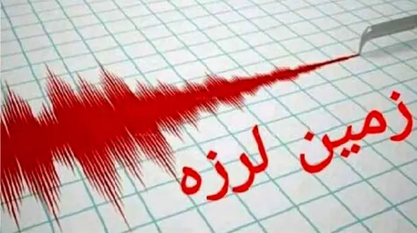 زلزله شدید در لالی خوزستان