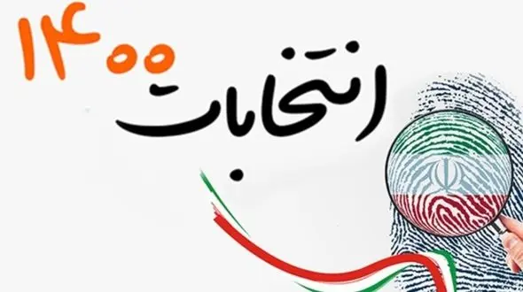 محسن گودرزی:در هیچ بخش نظرسنجی جبهه اصلاحات مشارکت نداشتم