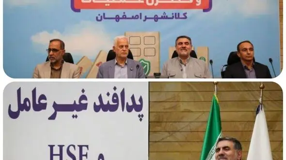 مرکز مدیریت بحران اصفهان، الگویی برای سایر شهرهای کشور است