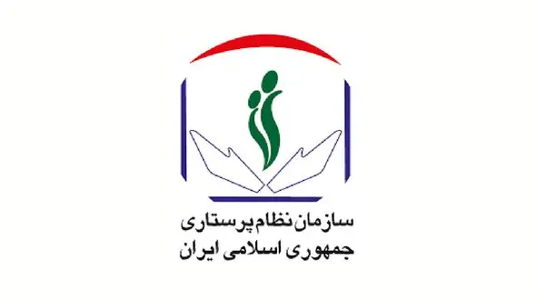 توضیحات سازمان نظام پرستاری درباره ابلاغ آیین‌نامه ترمیم حقوق کارکنان نظام سلامت