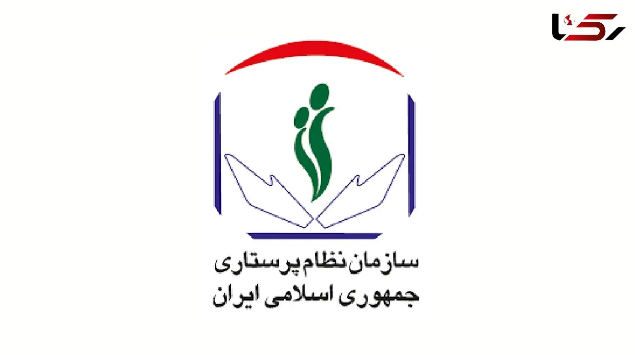 توضیحات سازمان نظام پرستاری درباره ابلاغ آیین‌نامه ترمیم حقوق کارکنان نظام سلامت