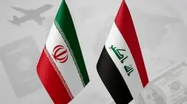 آمادگی ایران و عراق برای تجربه‌ای نوین در توسعه اقتصادی + جزییات