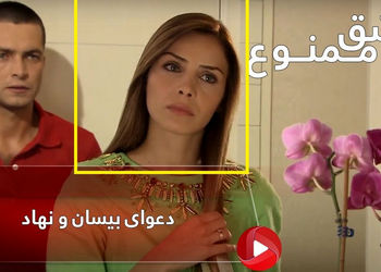 تغییر چهره «بیسان» سریال عشق ممنوع؛ نور فتاح‌ اوغلو در 43 سالگی