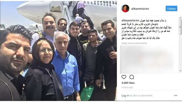 خواننده معروف به همراه مادرش راهی کربلا شد + عکس
