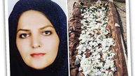 تازه ترین خبر از ماجرای میترا استاد / پرونده قتل همسر دوم نجفی در راه دادگاه کیفری+ عکس مقبره