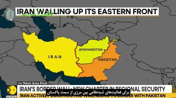 دیوار مرزی ایران؛ موضوع داغ تلویزیون هند + فیلم