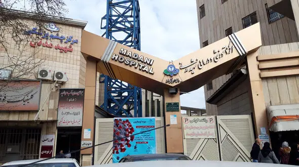 فیلم حمله خونین به نگهبانان بیمارستان مدنی کرج