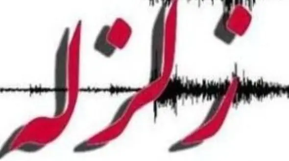 اماده باش در مناطق زلزله زده توتکابن