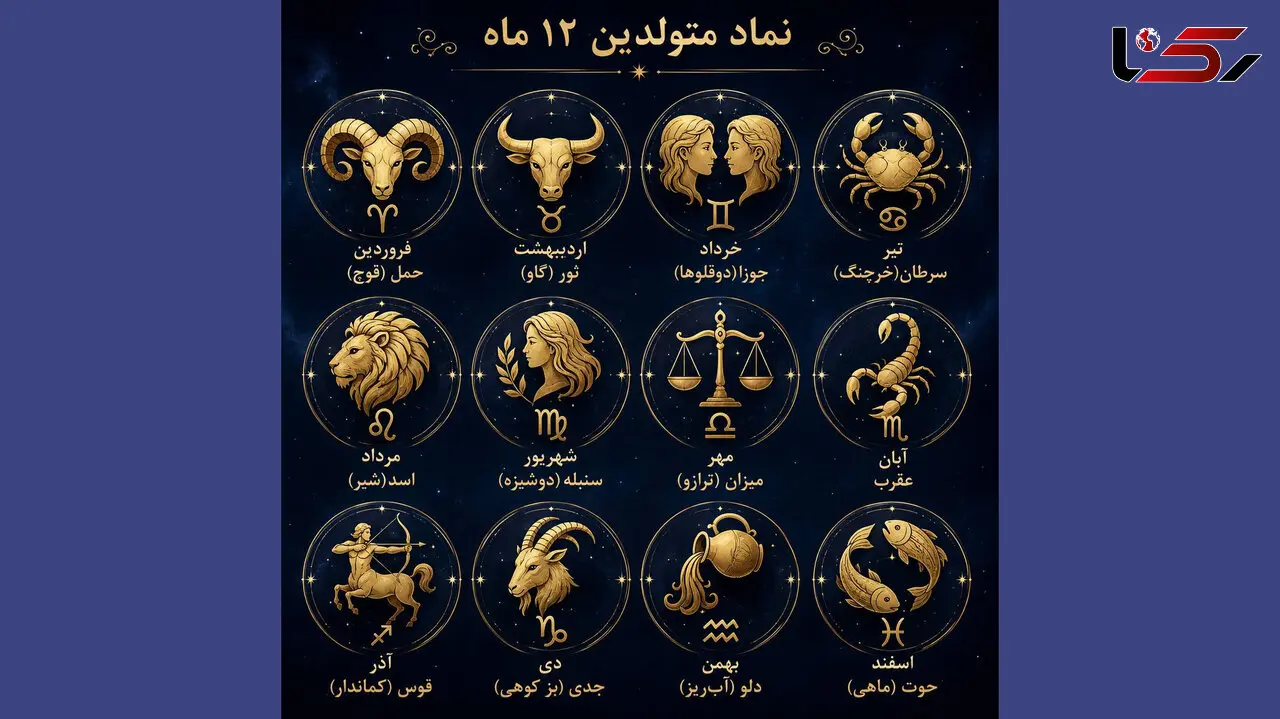 فال چوب های معابد امروز 23 مرداد برای متولدین هر ماه