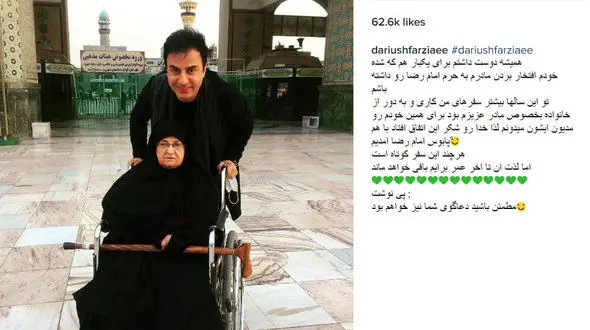 عمو پورنگ محبوب بچه ها بالاخره به خواسته همیشگی اش رسید + عکس 