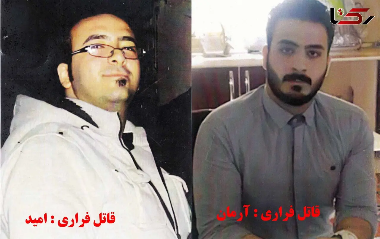 امید و آرمان را می شناسید؟ / آنها 2 قاتل مخوف فراری در تهران هستند! + عکس بدون پوشش 