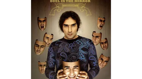 تولد رضا یزدانی + فیلم