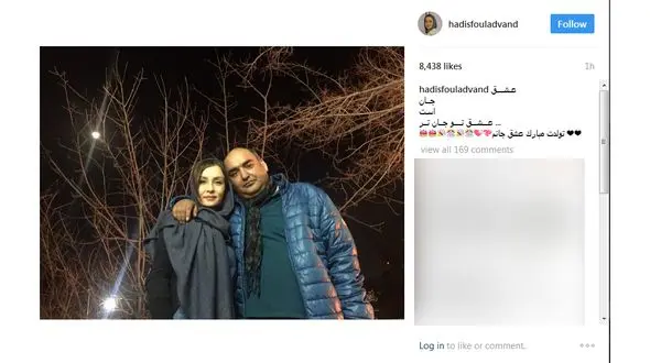 بازیگر زن تولد همسرش رامبد را تبریک گفت+ عکس