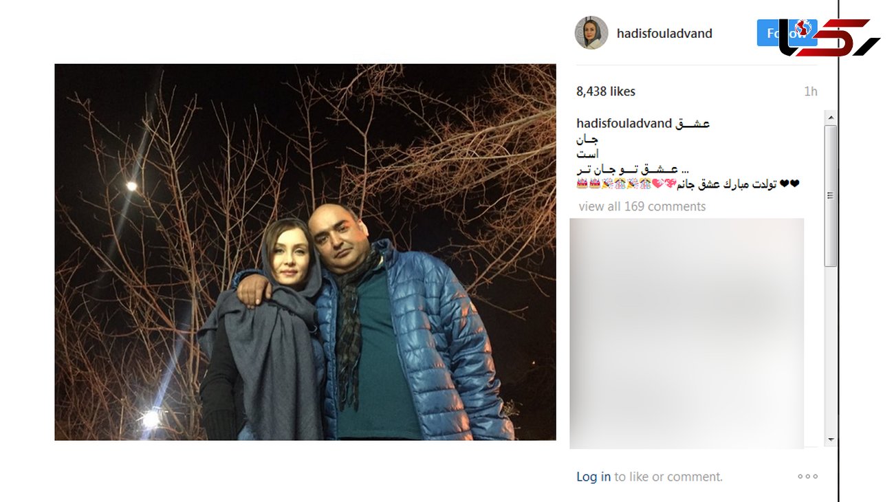 بازیگر زن تولد همسرش رامبد را تبریک گفت+ عکس