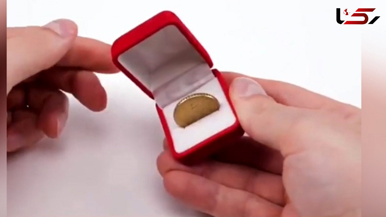 این سکه است یا حلقه ازدواج؟ + فیلم