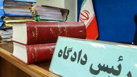 رای متهمان پرونده فساد در شهرداری و شورای شهر گلستان صادر شد / جزئیات حکم متهم ردیف اول