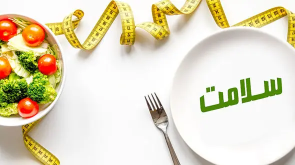 گسترش خدمات بهداشت تغذیه برنامه جدید وزیر بهداشت