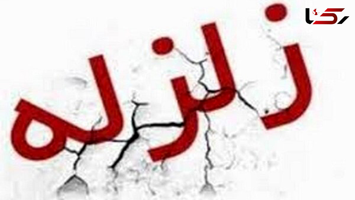 فیلم لحظه زلزله مهیب در پرو 