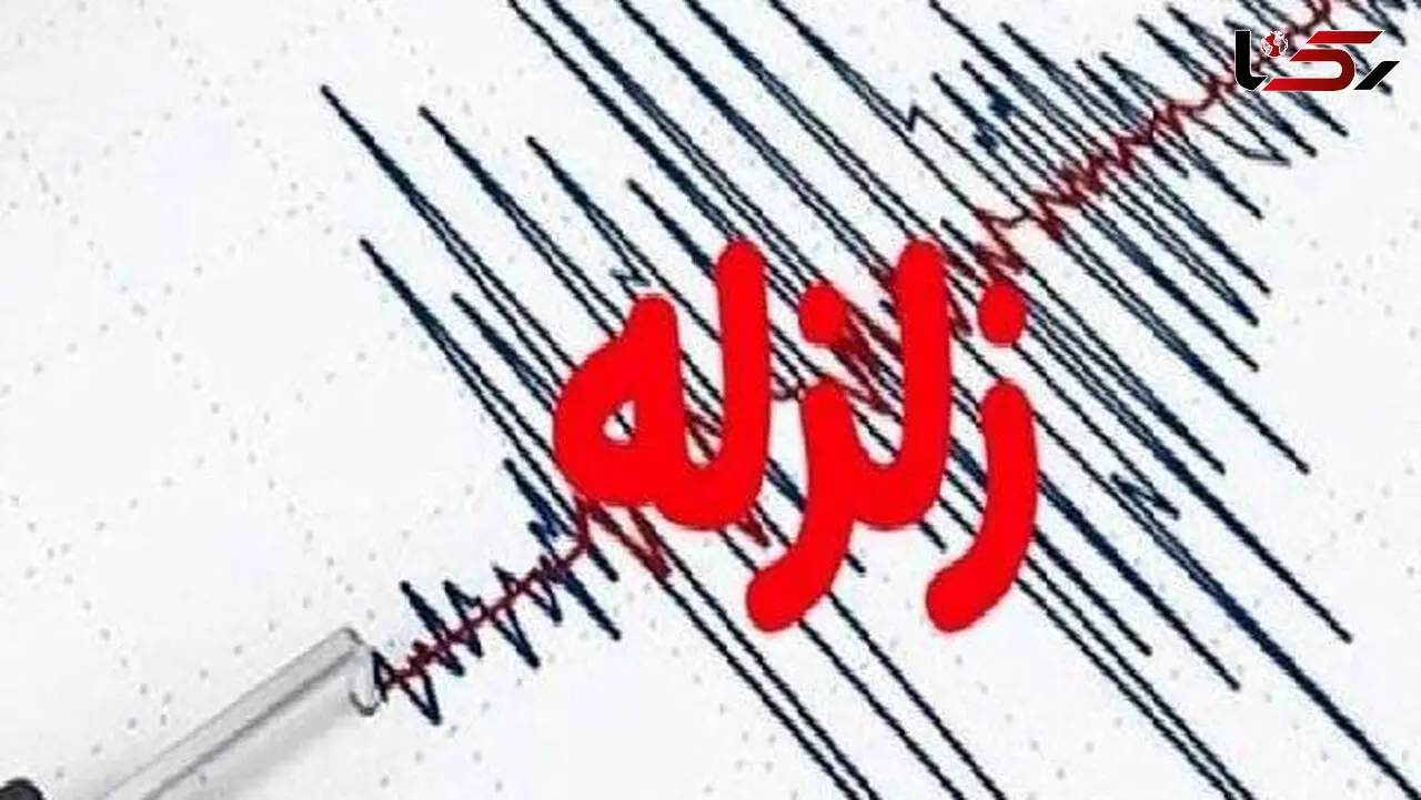 زلزله 4.6 ریشتری بردسیر کرمان را لرزاند