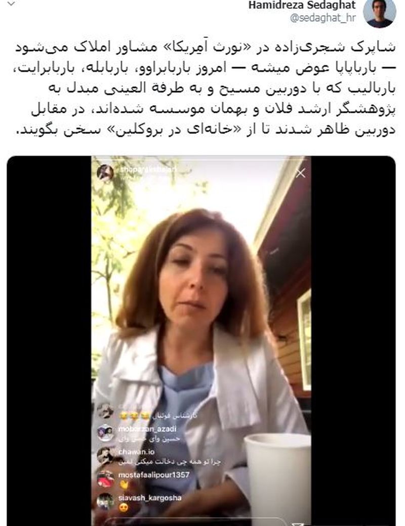 سرنوشت یاران علینژاد از پست برق تا کانادا و آمریکا/ پروژه مقابله با حجاب به حمایت از همجنسبازی ختم شد + تصاویر