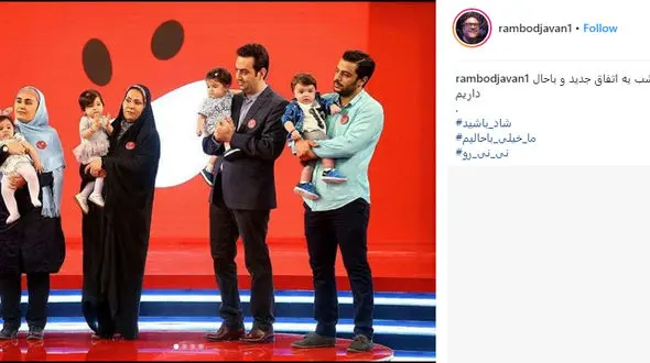 خبر خوش رامبدجوان برای برنامه فرداشب خندوانه +عکس ها