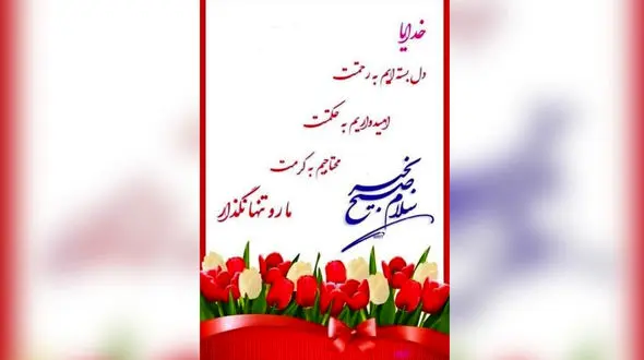 فال و طالع بینی روزانه یکم اردیبهشت + فیلم 