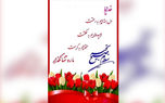 فال و طالع بینی روزانه یکم اردیبهشت + فیلم