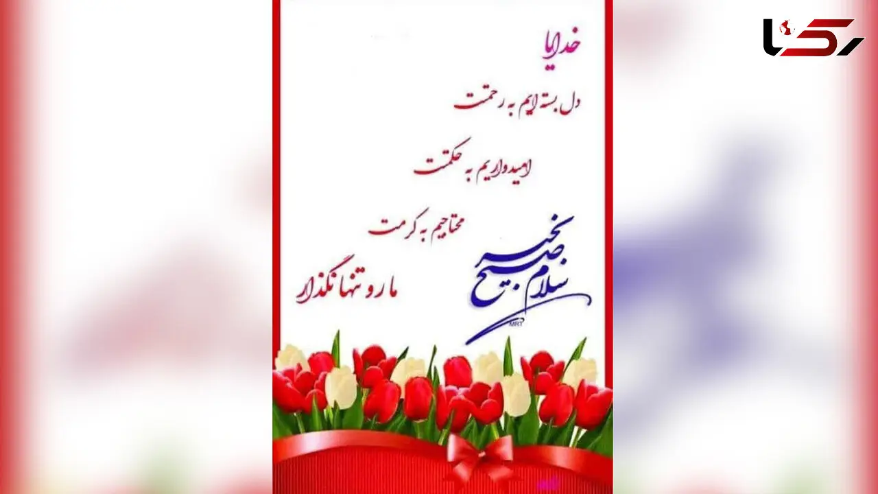 فال و طالع بینی روزانه یکم اردیبهشت + فیلم 