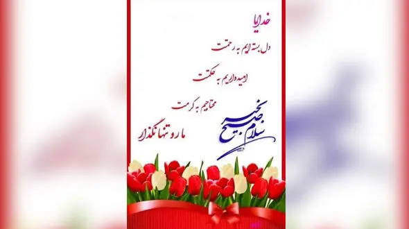 فال و طالع بینی روزانه یکم اردیبهشت + فیلم 