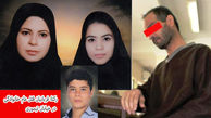 اعدام عامل قتل عام خانوادگی در زندان رجایی شهر + عکس قاتل و مقتولان