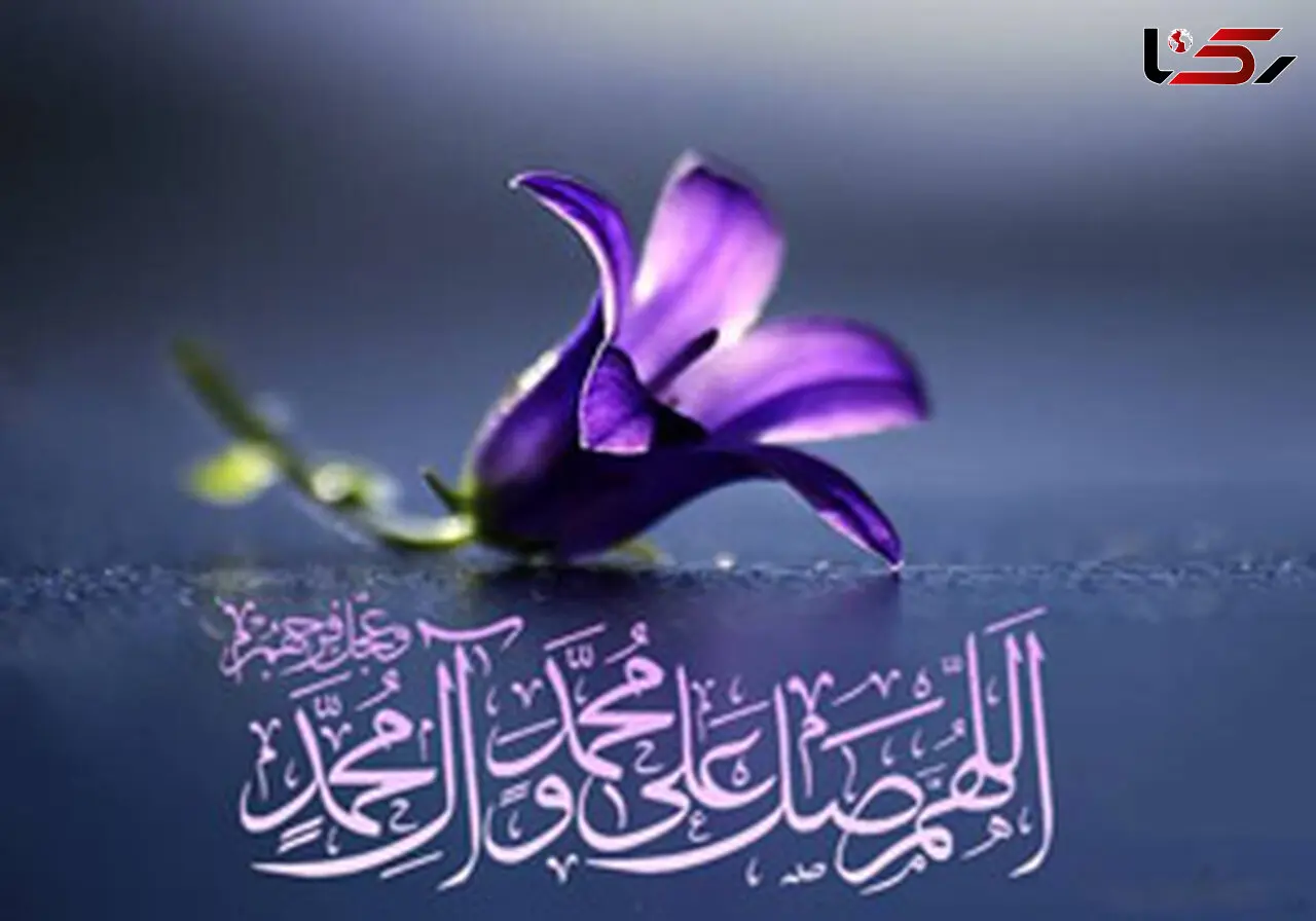 حدیث امام زمان (عج)  درباره رسول اکرم (ص)